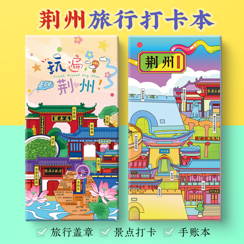 荆州打卡攻略文创古城关帝庙洋码