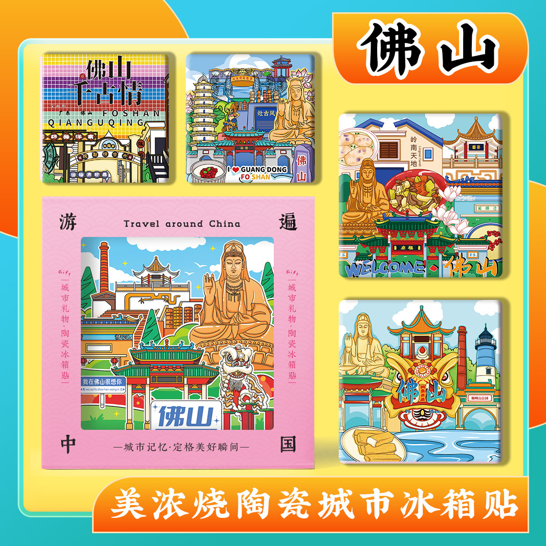 文创佛山顺德清晖园南风古灶旅游