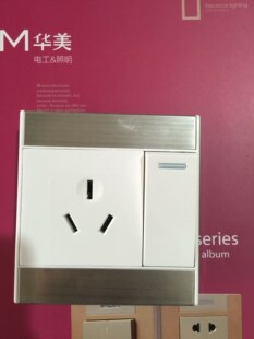 科本A5不锈钢拉丝一开三孔插一开单控开关16A三插座 86型