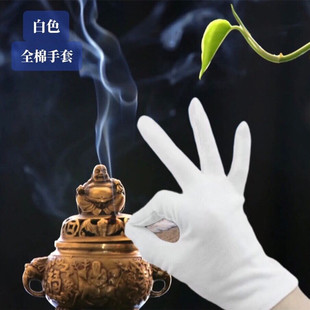 白色纯全棉毛布手套劳保防护礼仪检阅兵工作业手套男女耐磨薄户外