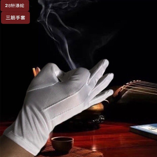白色涤腈晴纶三条筋礼仪作业检阅兵防护耐磨尼龙手套男女款透气厚