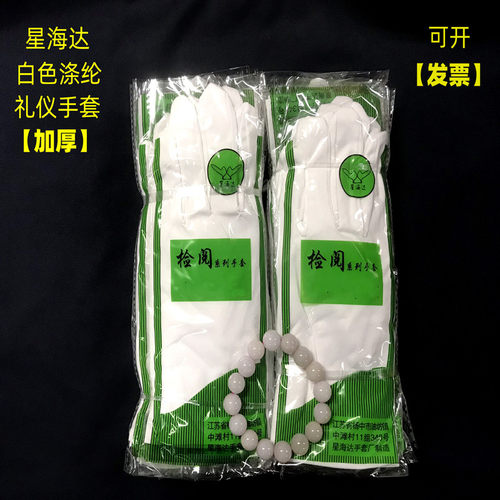 开车舞台表演加厚手套户外作业