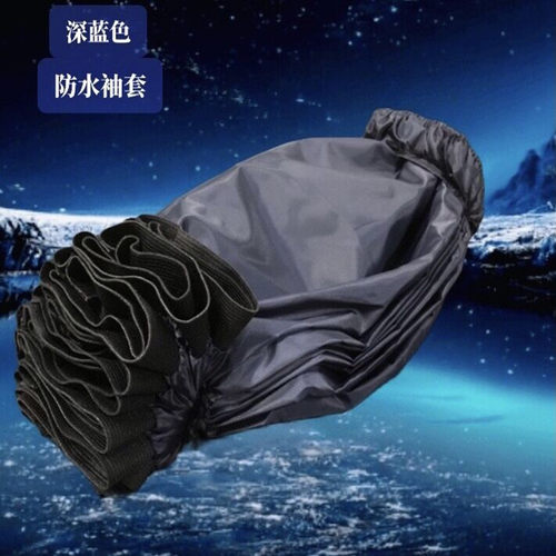 大人洗菜衣服护手袖套家务清洁薄