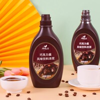 佳爾斯利美巧克力醬680g