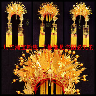 九凤冠 凤冠 凤冠帽子 五凤冠头饰 三凤冠 冠中国风 国潮头饰