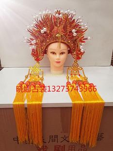 金红色新娘头饰 三凤冠 五凤冠 王母娘娘凤冠帽 皇后凤冠霞帔
