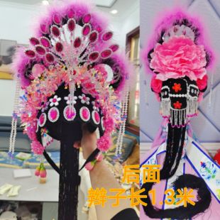 戏剧头套古装假发黄梅戏头饰戏曲头饰越剧花旦头套黄梅戏假发套