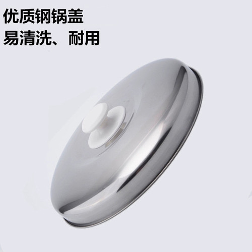 老式电饭煲锅盖半球三角不锈钢