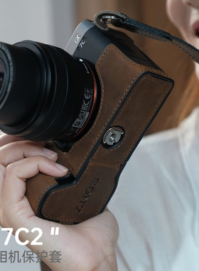 索尼A7C2保护套 A7M4相机包ZVE10二代牛皮底座a6700皮套A7M5配件