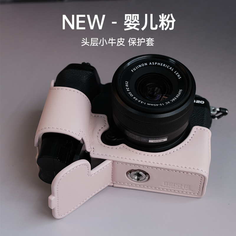 富士XS20真皮保护套XT50XH2XT30二代底座腕带XT5皮套相机包粉