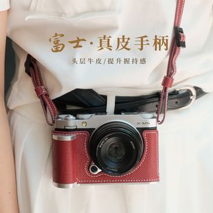适用于富士XM5保护套手柄款防脱手X100VI皮套XS20XT5XT50相机包红