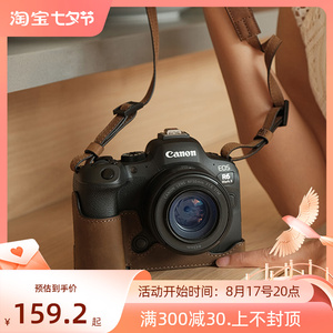 JX佳能r6二代R50r5R7保护套R6Mark2相机包eosR10 R8皮套微单配件