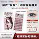 YOLO摇一夏小风铃假睫毛分段式 漫画浓密仿真单簇正正好免胶胶水款