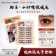 YOLO摇一夏新品 国风驹系小纱幔假睫毛嫁接感浓密单簇仿真分段式
