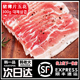 烤肉 料理食材 韩国烤肉薄片五花肉 2人份 韩一品肉食 300g 韩式
