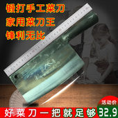 国藩炮弹钢手工锻打菜刀家用切片刀超快锋利切肉刀厨师刀老式 铁刀