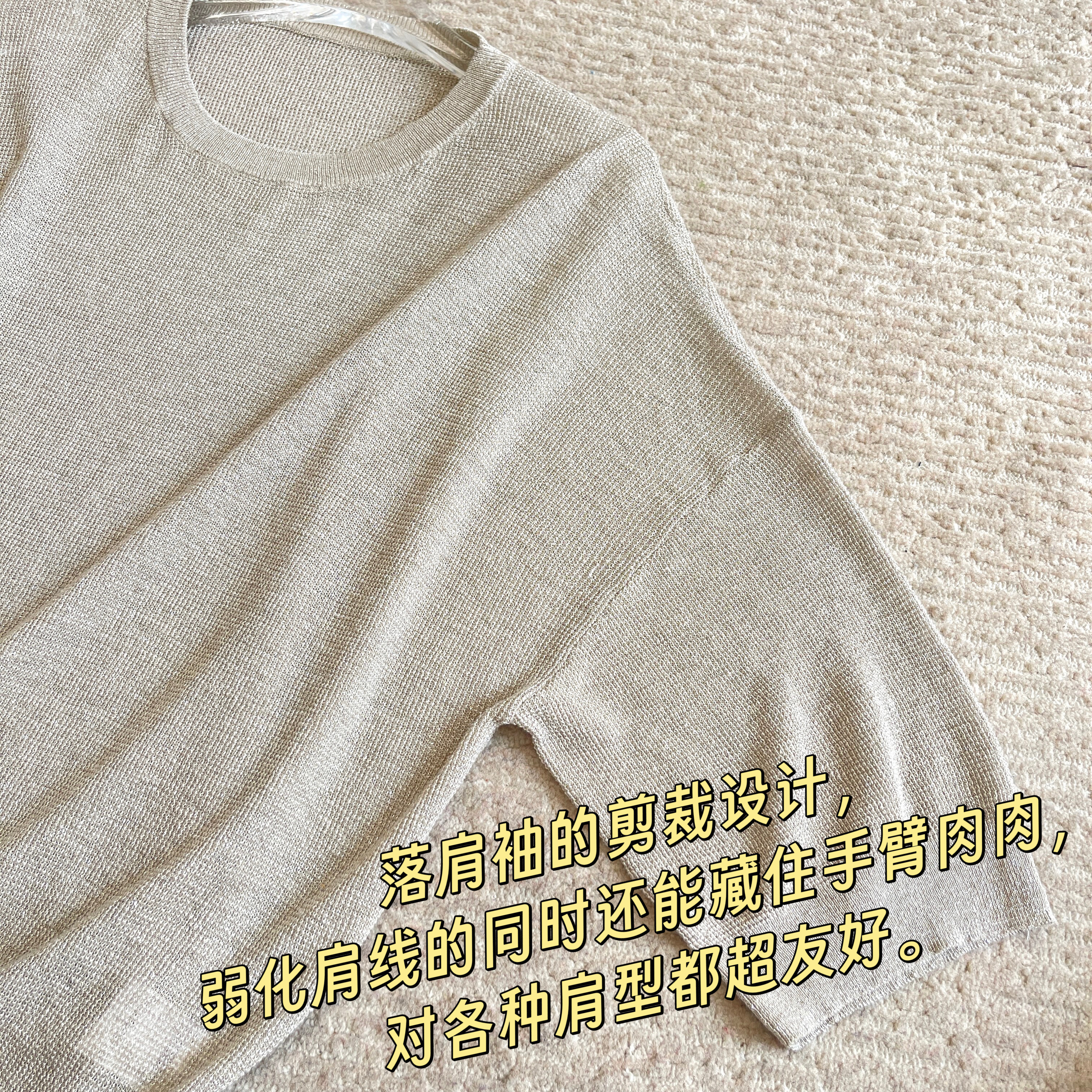 B~C同源纱线 闪烁金银纱线针织衫 麻灰色女装宽松版上衣00204