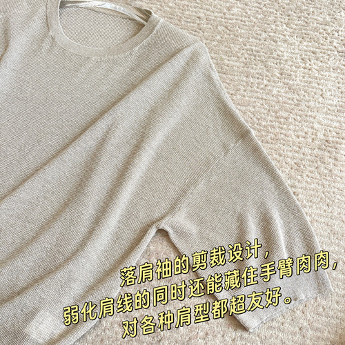 B~C同源纱线 闪烁金银纱线针织衫 麻灰色女装宽松版上衣00204