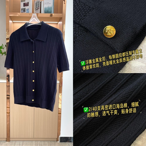 海岛棉2\40支进口棉小金扣