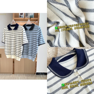 16针2\48支小和Y单条纹POLO领