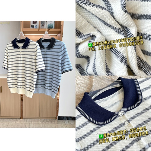 16针2\48支小和Y单条纹POLO领