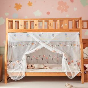 加密刺绣花子母床高低床下铺儿童床防尘梯形绑带蚊帐磁吸拉链双门
