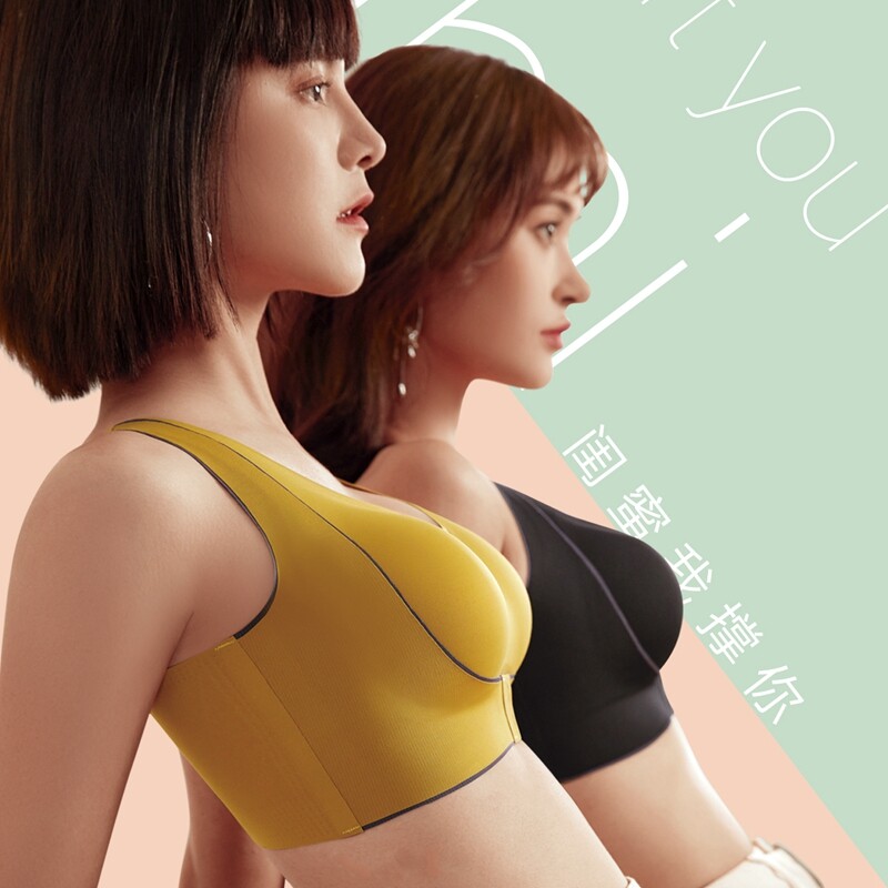 闺蜜一辈子x6舒适裸感无钢圈内衣女无痕聚拢托胸收副乳运动文胸罩