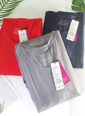 千色年华88208秋冬季常规内衣男士秋衣秋裤除臭抗菌远红外内衣套