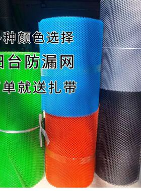 灰色阳台防护网塑料网防猫网防盗窗垫网橘红色网封窗网塑料网格片