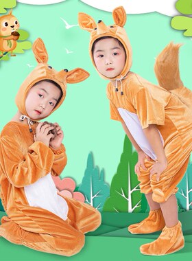 儿童小松鼠演出服舞蹈服道具服国庆动物卡通道具造型话剧卡通造型
