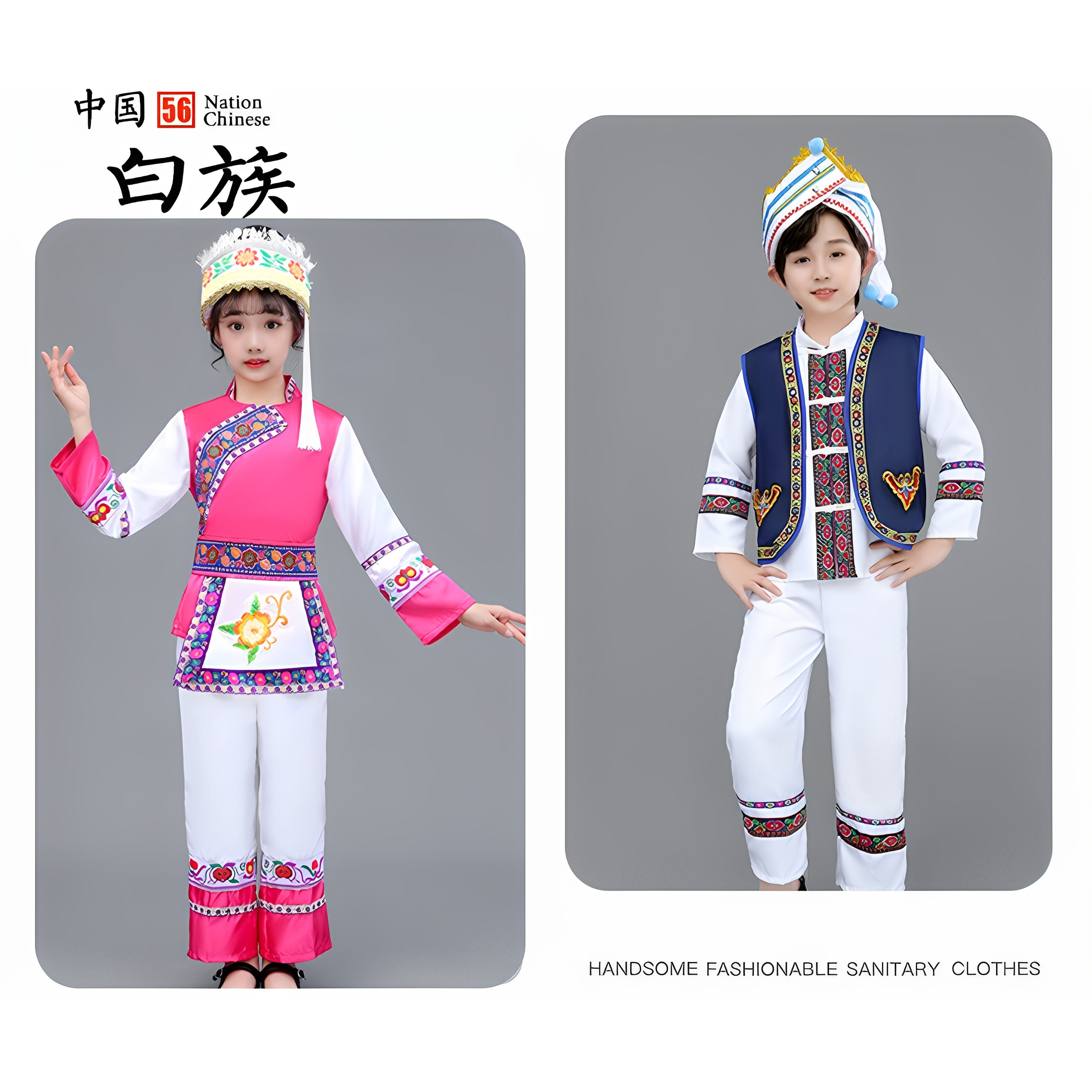 56个民族服装儿童蒙古族苗族壮族服饰藏族西双版纳五十六傣族白族