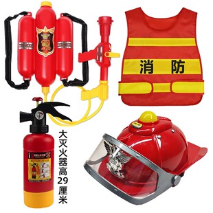 消防车玩具男孩救援声光帽反光过家家衣服水枪头盔灭火器玩具套装