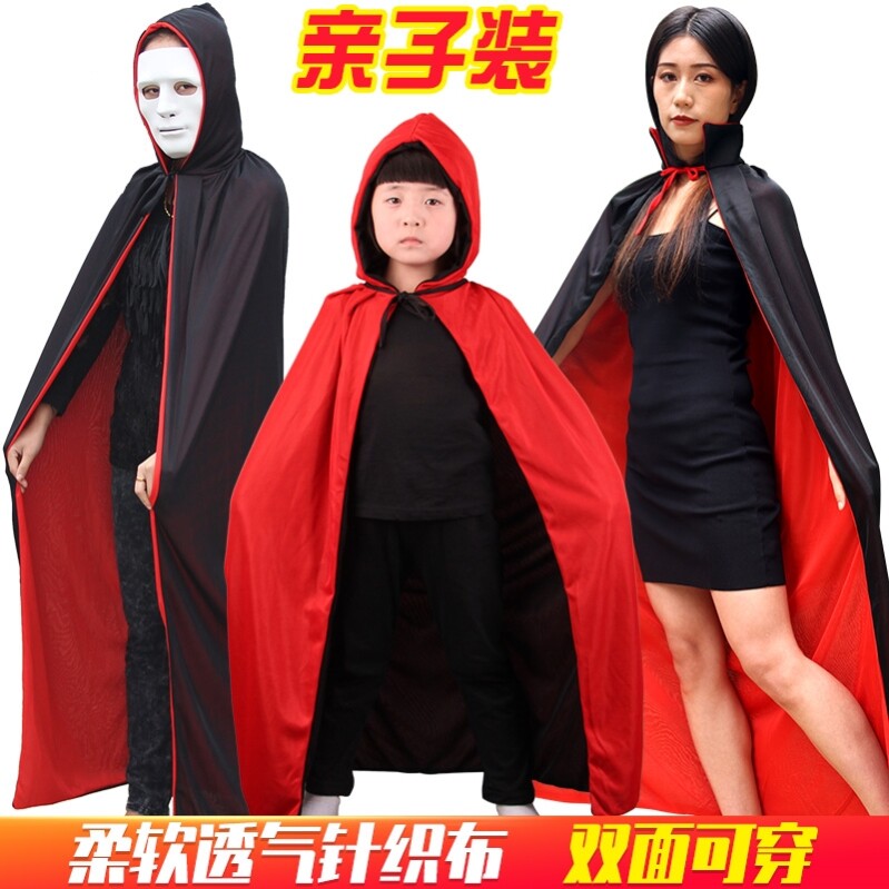 cosplay黑红双面披风死神红黑双面万圣节儿童伯爵长袍动漫斗篷