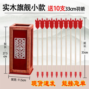 投壶道具古风传统结婚亲子幼儿园新年蛇年户外汉服中秋节元宵节