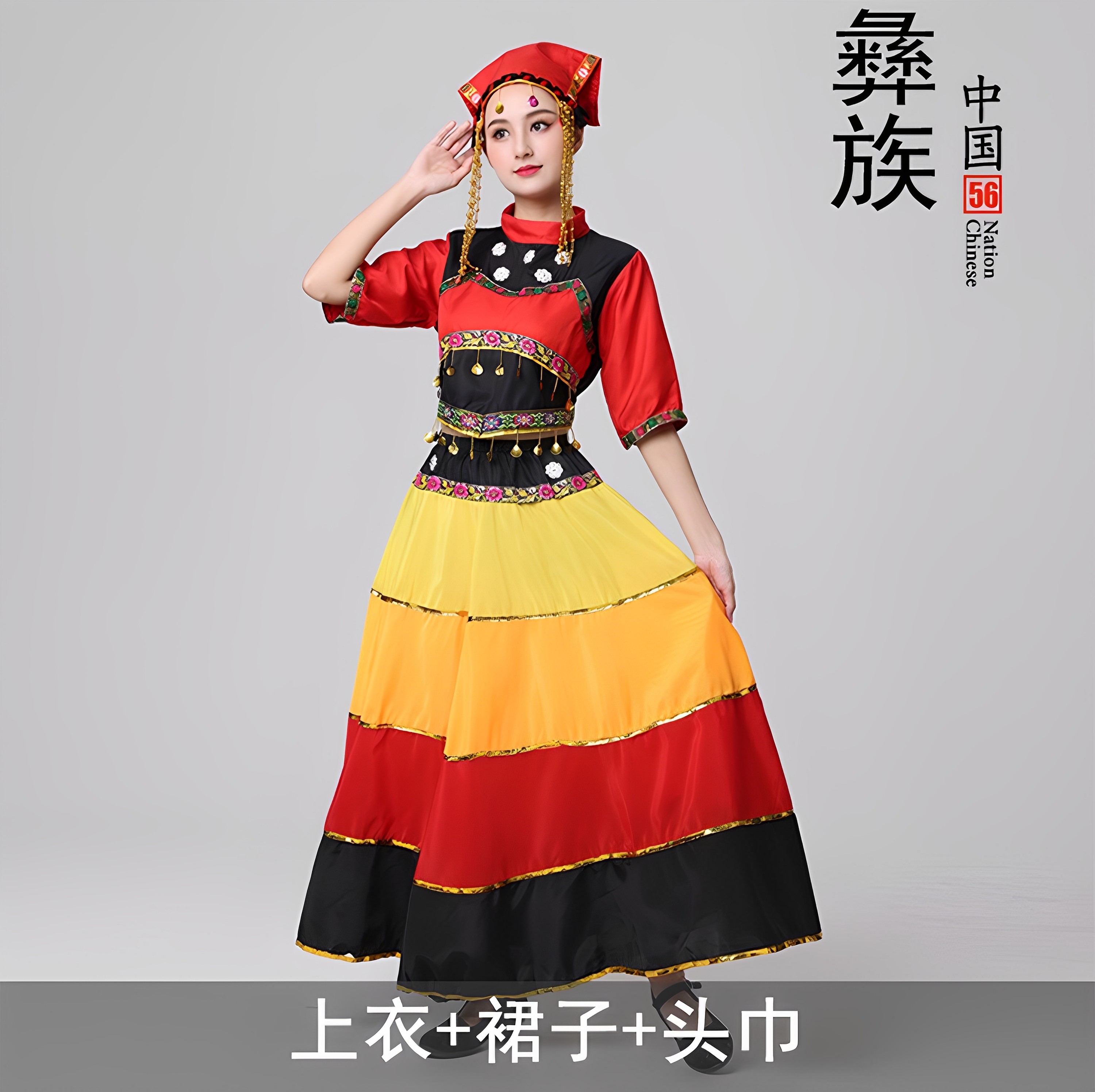56个少数民族成人头饰帽子白族演出服服饰古典蒙古族高端舞蹈新款
