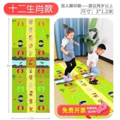手脚并用手忙脚乱游戏垫体能户外接亲室内团队儿童体育活动趣味