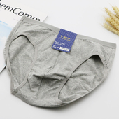 衩底裤 头 男吸汗透气抗菌大码 纯棉短裤 4条装 沺太郎全棉三角内裤