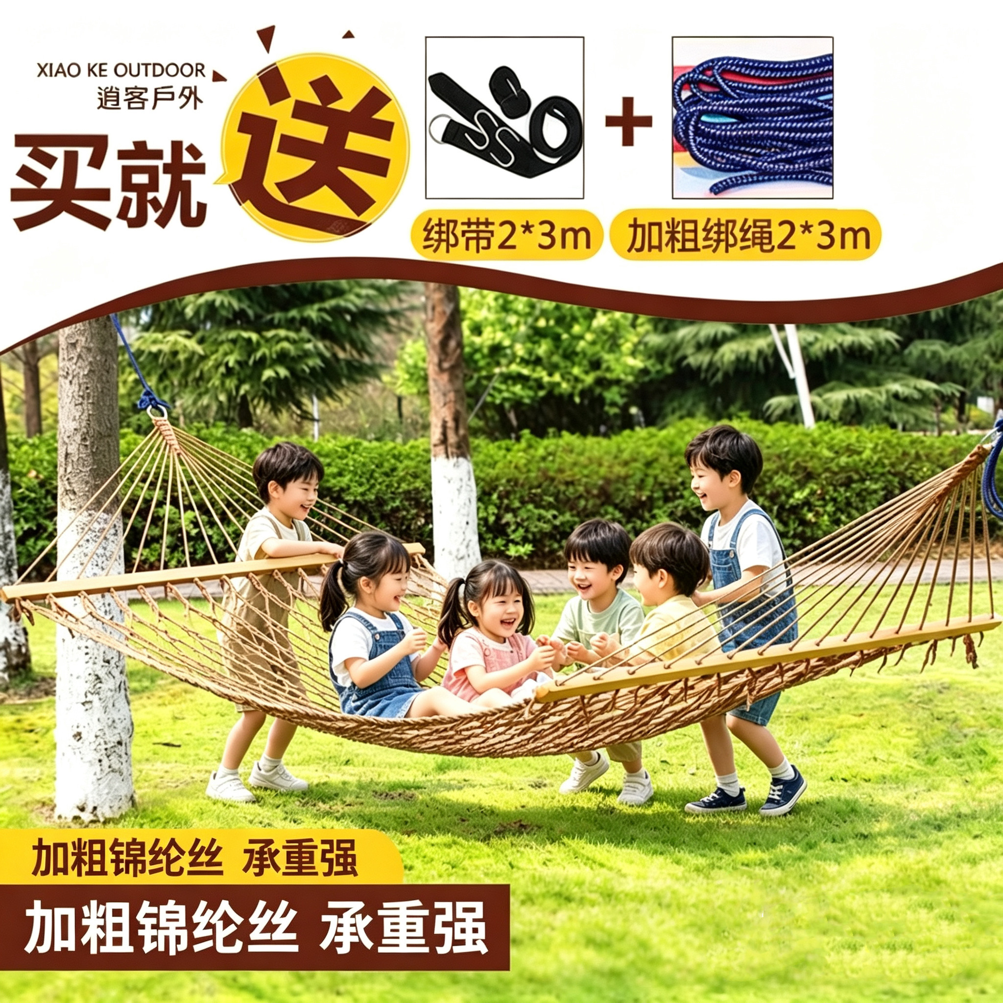 庭院网床吊床户外成人锦纶网状野外单人双人加厚室外野营阳台秋千