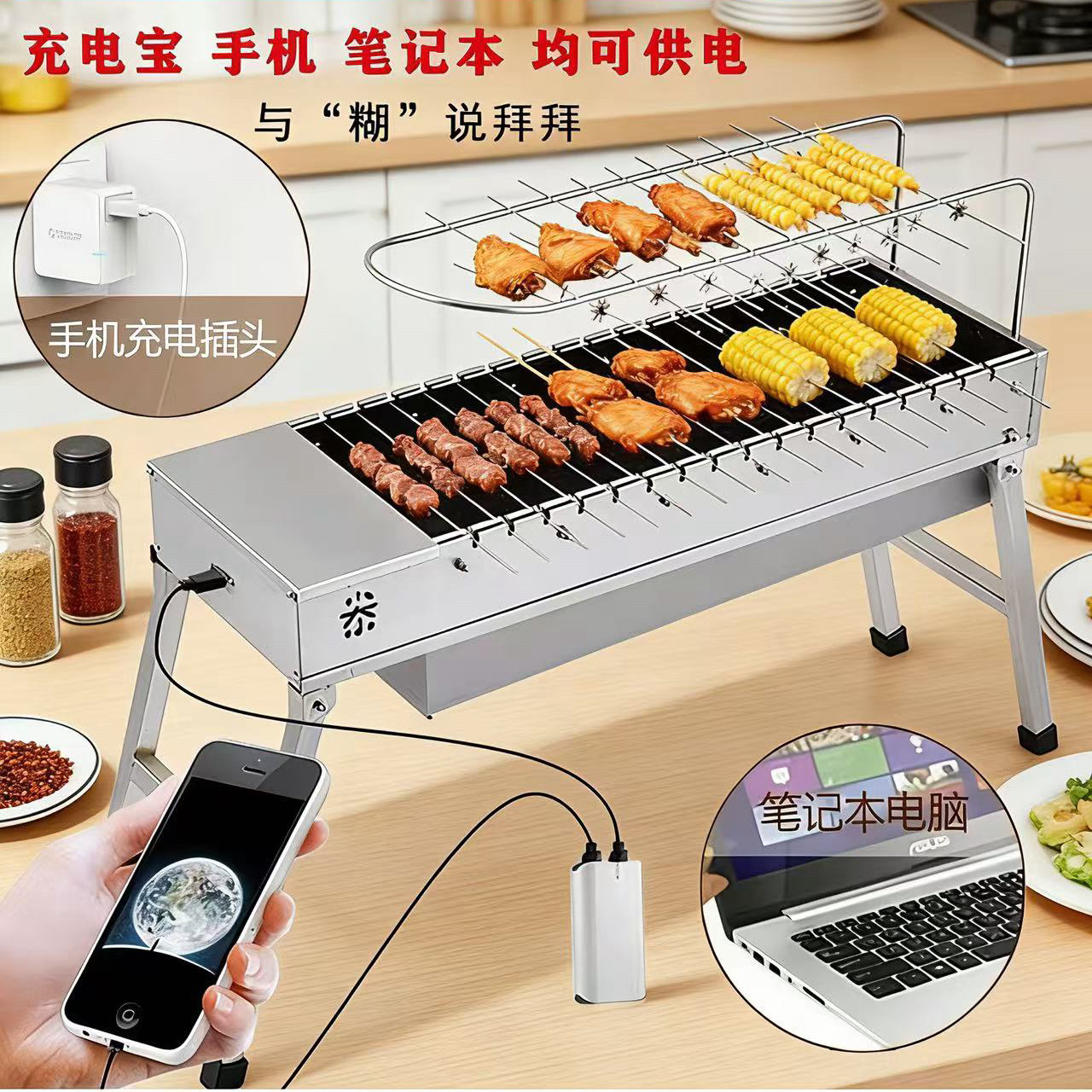 户外烧烤炉自动旋转家用不锈钢烧烤架野外木炭自助烤串炉子烤肉炉