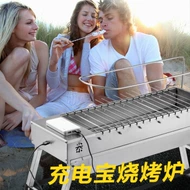 bếp ga mini maxlife Bếp Nướng BBQ Hộ Gia Đình Tự Phục Vụ Thịt Nướng Lật Than Inox Ngoài Trời Vỉ Nướng Bộ Trọn Bộ Carbon Nướng Kebab Máy bếp cồn khô đi phượt bếp du lịch dã ngoại