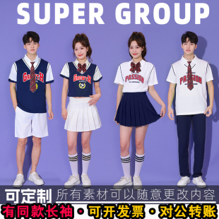 中小大学生运动会开幕式入场班服学院风校服啦啦操服装男女毕业季