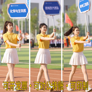 初高中小学生运动会开幕式旗手服装啦啦操队演出服大合唱健美操服