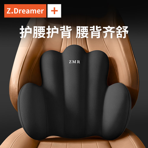 知梦人汽车腰靠腰颈同护