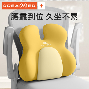 知梦人腰部支撑靠垫办公室腰靠人体工学靠背护腰坐垫女士撑腰神器