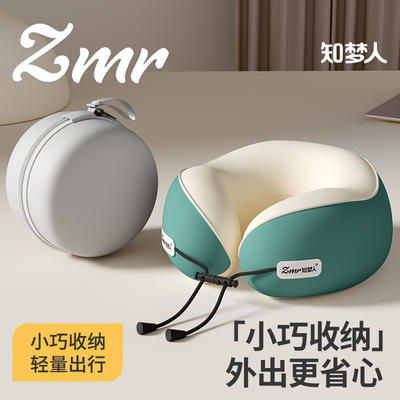 【知梦人】坐车睡觉神器护颈椎