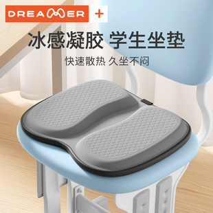 通用久坐硅胶冰凉屁垫 知梦人学生坐垫夏天加厚凝胶坐垫椅子垫四季