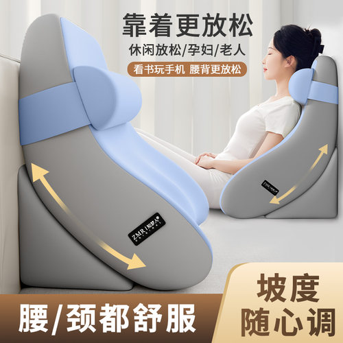 【知梦人】床头靠垫看书半躺神器