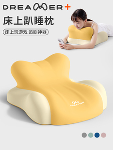 知梦人趴睡枕床上多功能玩睡枕头趴着睡觉玩手机看书趴枕趴床神器