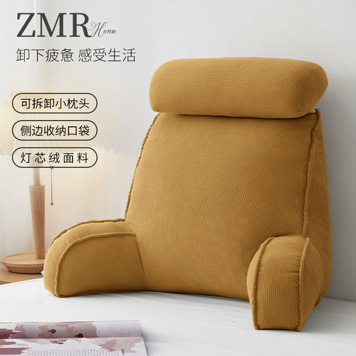 知梦人床头大靠背沙发抱枕护腰
