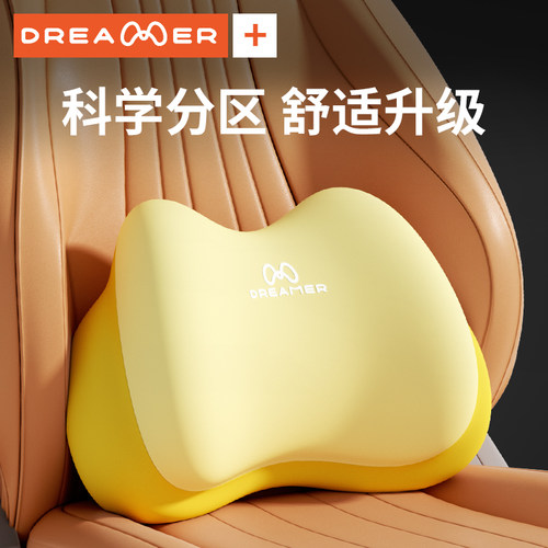 【知梦人汽车头枕】腰靠车载靠垫